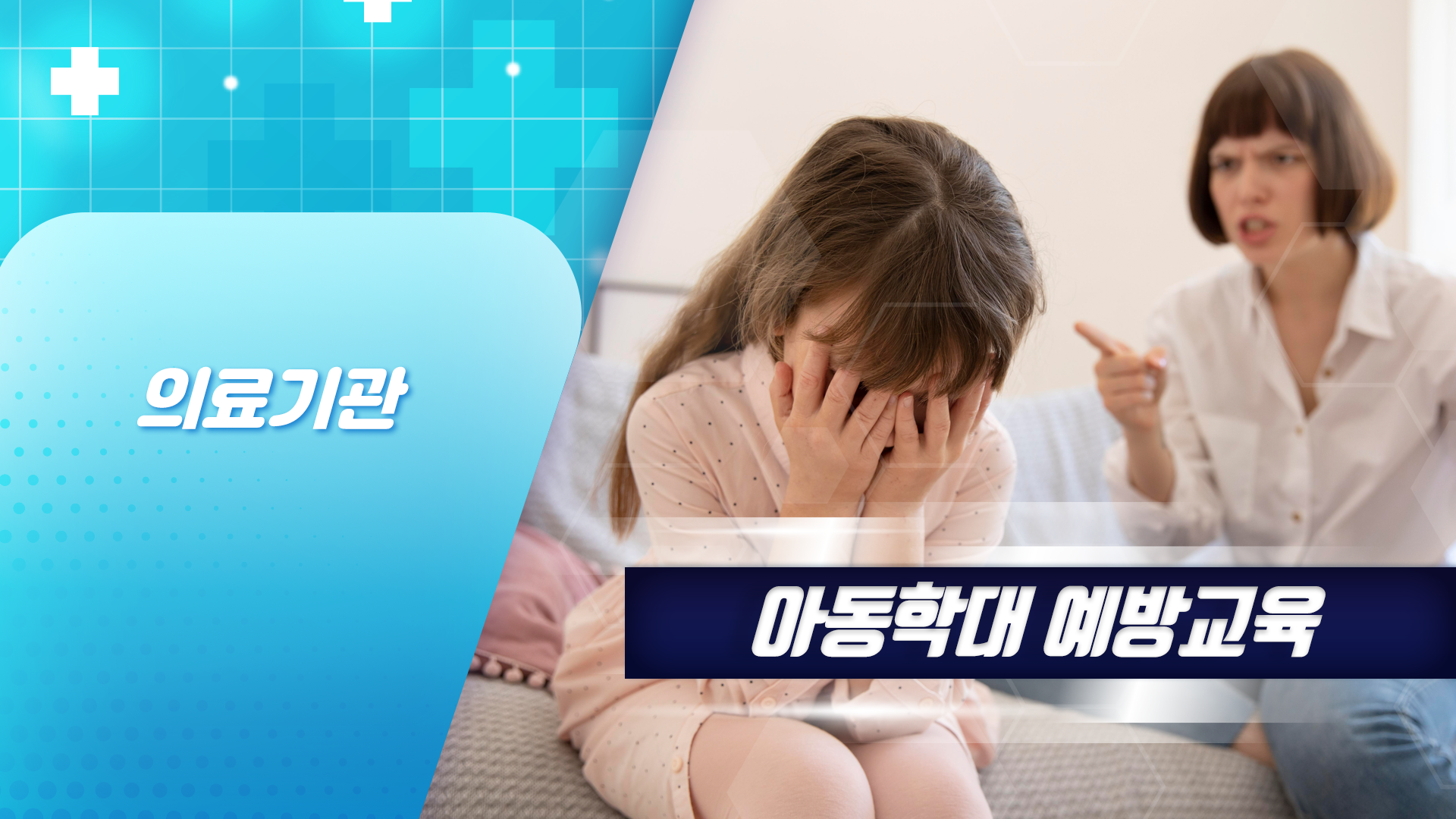 교육과정사진